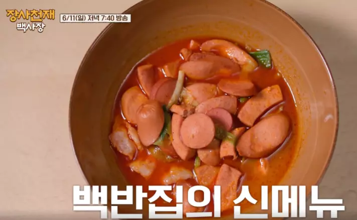 장사천재백사장