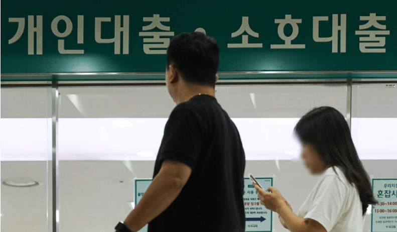 대출-사진