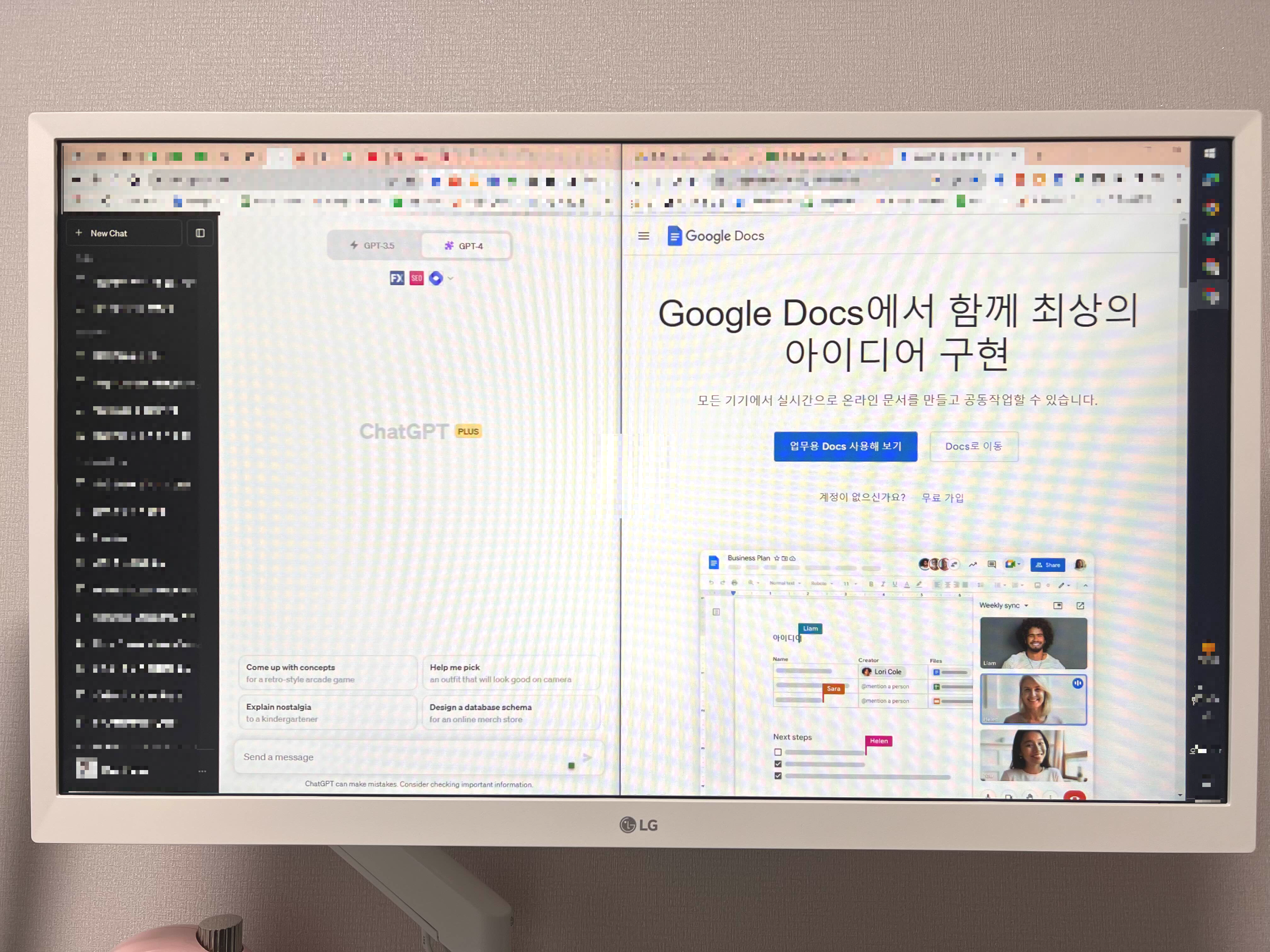 LG 모니터