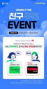 티빙 무료로 보는 방법 파헤쳐보기 