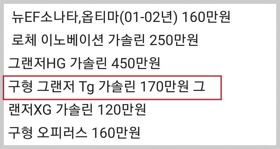 중고차 매매 방법 서류11