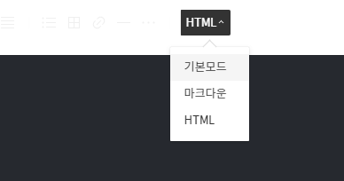 테이블 div align을 수정한 후 기본모드로 변경한다.