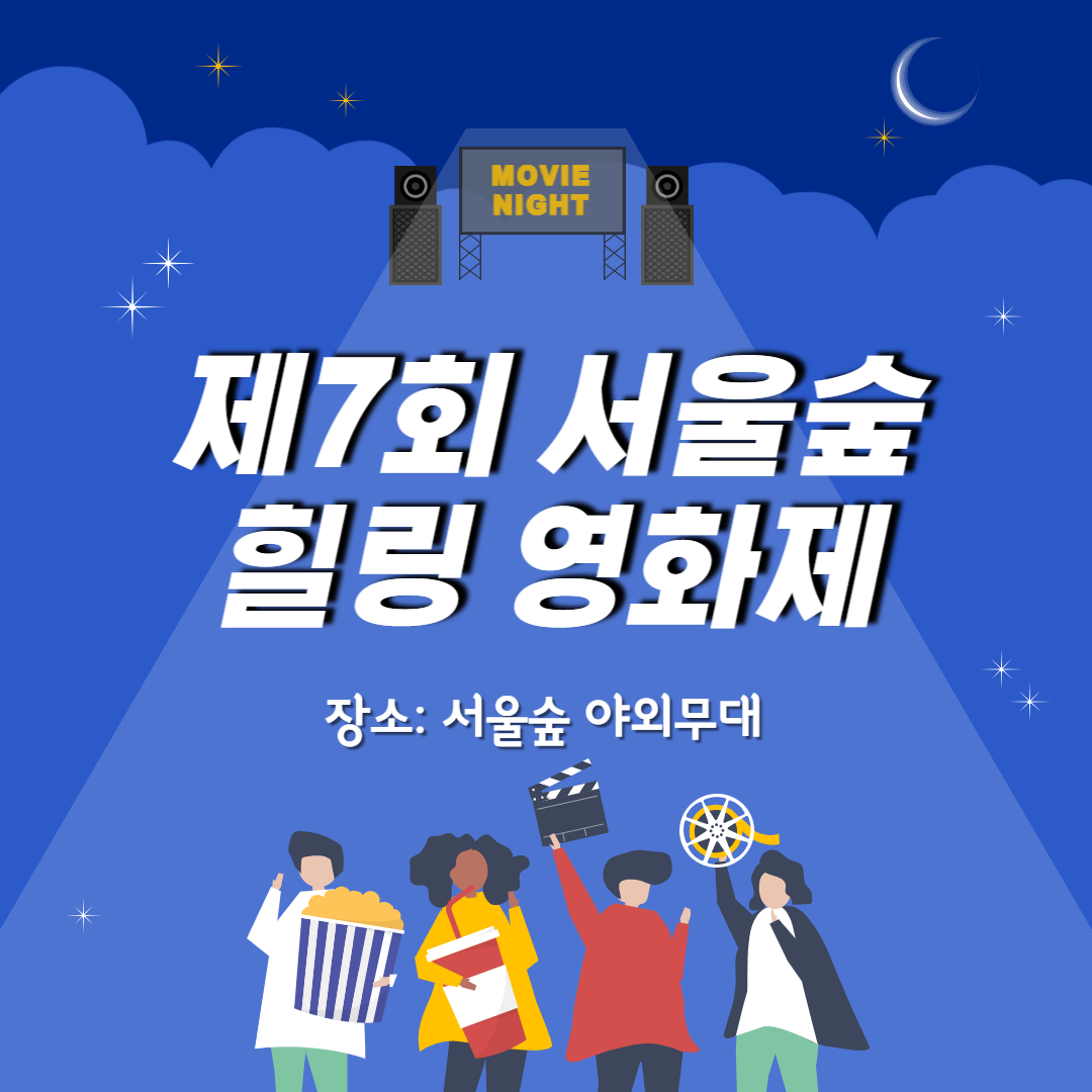 무료공연추천