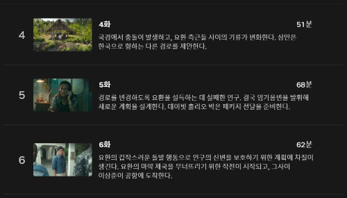 넷플릭스 드라마 수리남