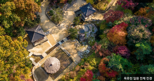 창덕궁후원 옥류천