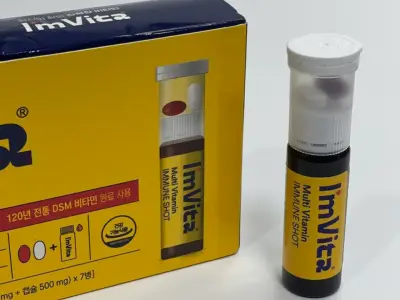 아임비타 멀티비타민 이뮨샷