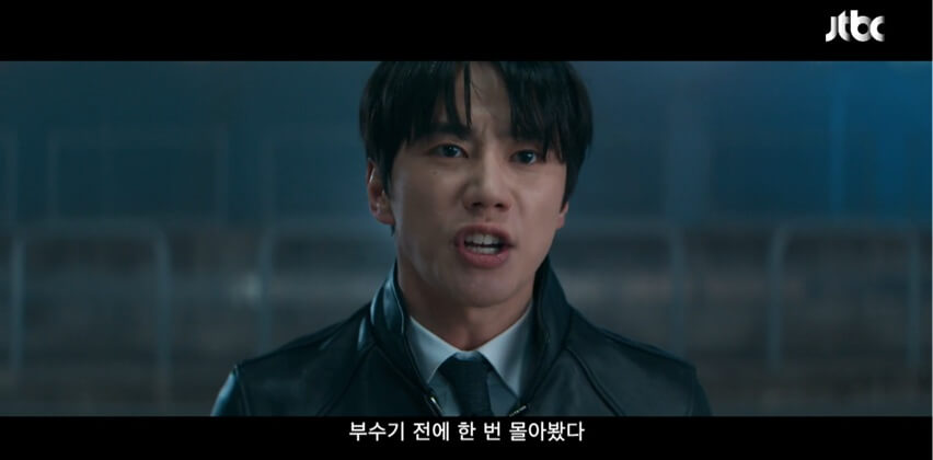 JTBC 신입사원 강회장 공식 홈페이지 자료 9