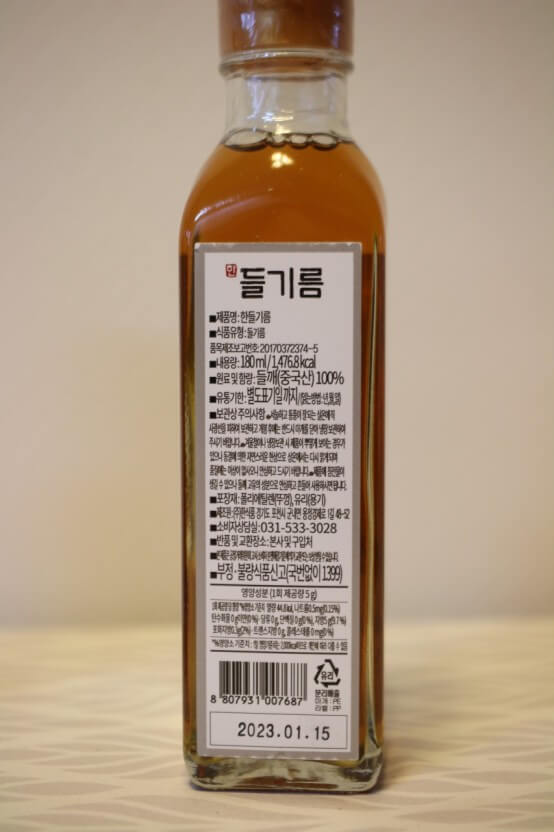 들기름 효능 6가지 및 부작용과 들기름 보관법
