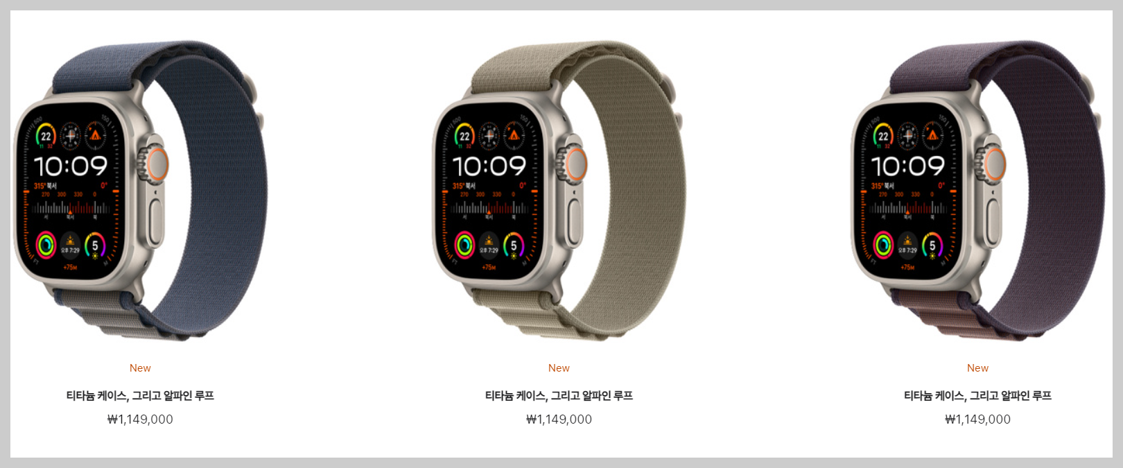 애플워치 울트라 2