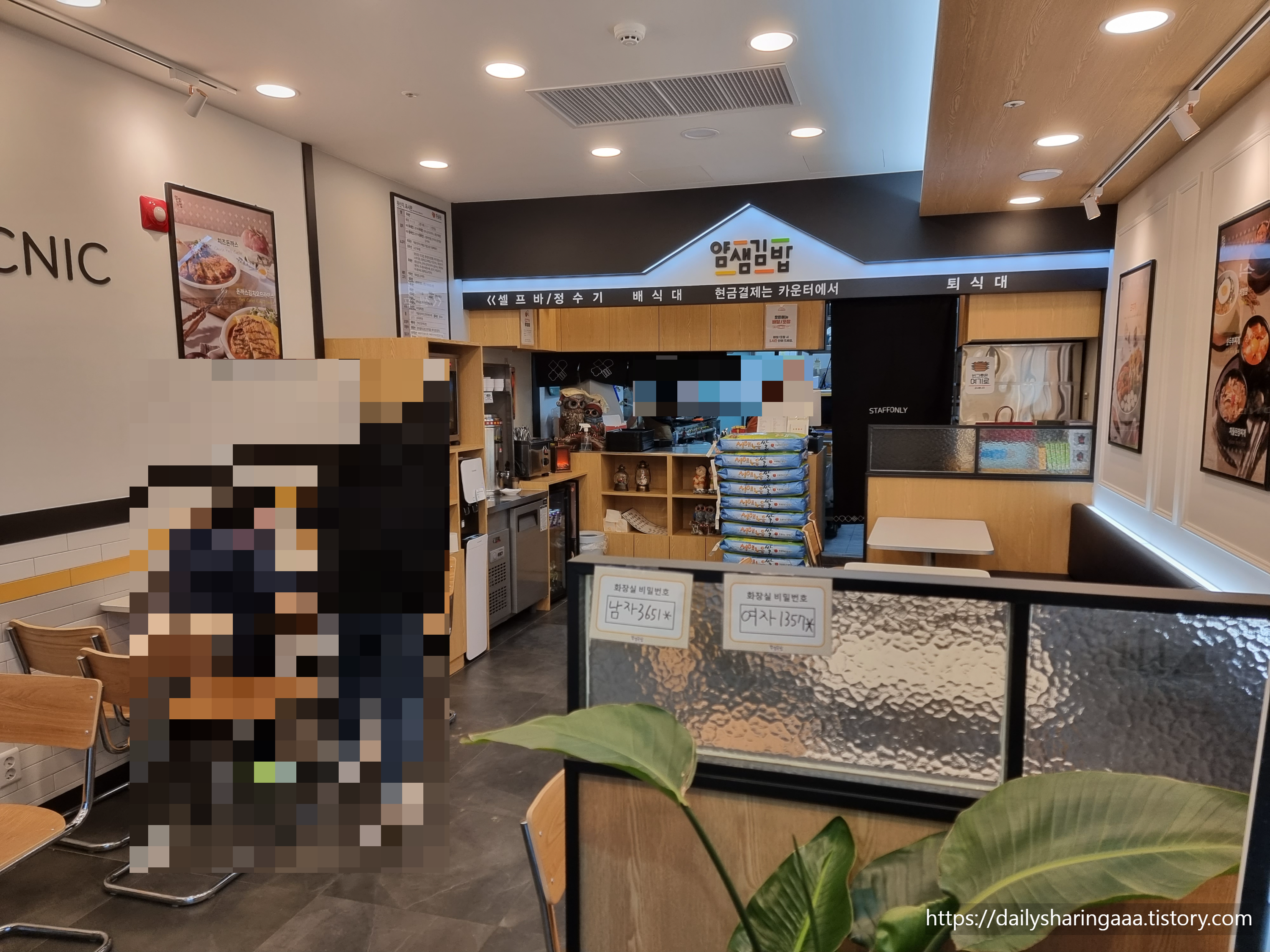 인천_가정동_얌샘김밥_내부1
