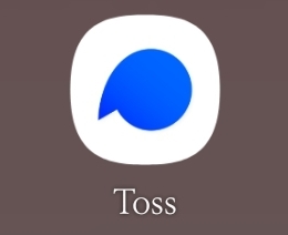 토스