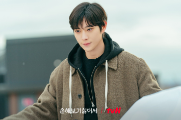 손해보기싫어서 등장인물