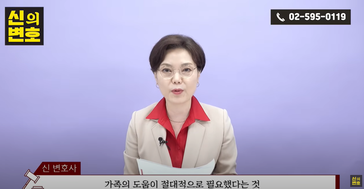 가족의 도움이 절대적으로 필요합니다.
