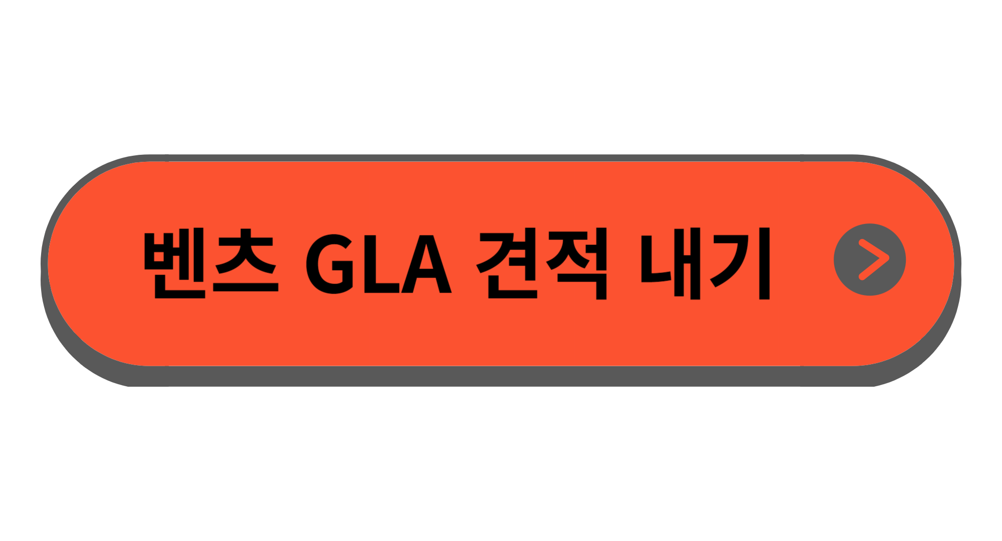 벤츠 suv 종류 가격 전기차 중고차 카탈로그