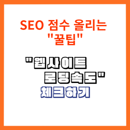블로그를 설명하는 정사각형 썸네일