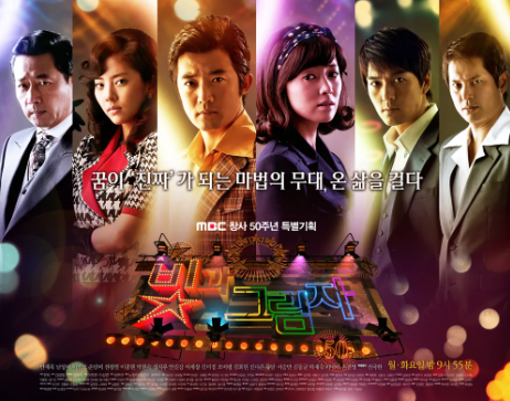 빛과 그림자 포스터 이미지