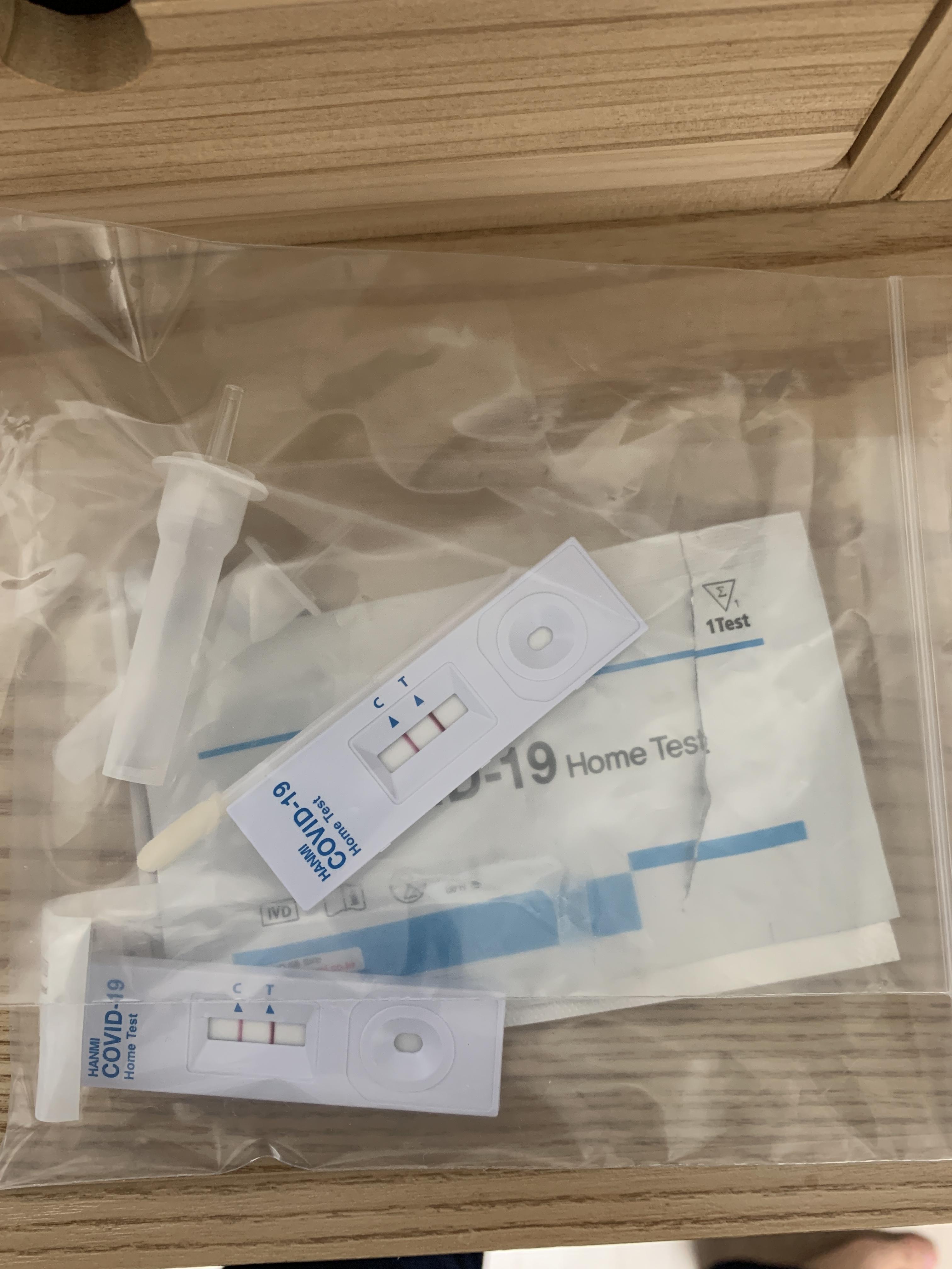 코로나 간이 검사 키트