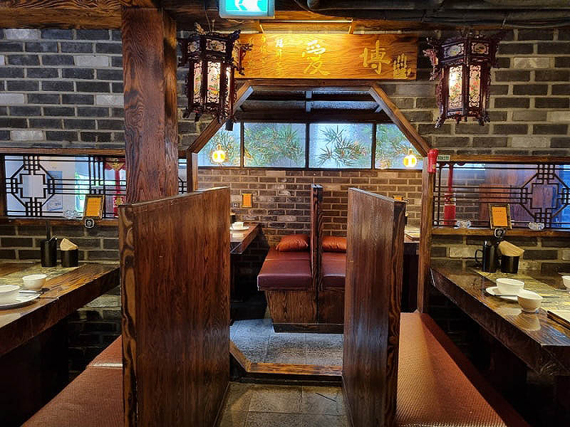 마포 동교동 대륙의 맛 '중화복춘'