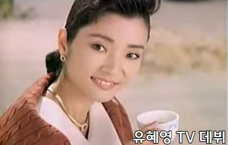 유혜영 모델 리즈 시절