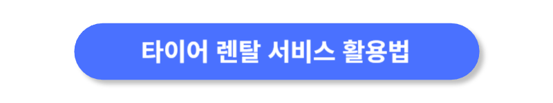 버튼