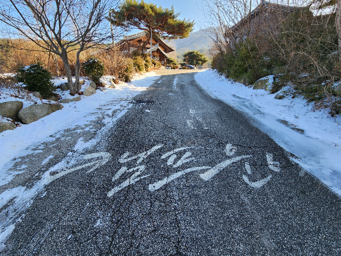포천-캠핑장-캠프운악