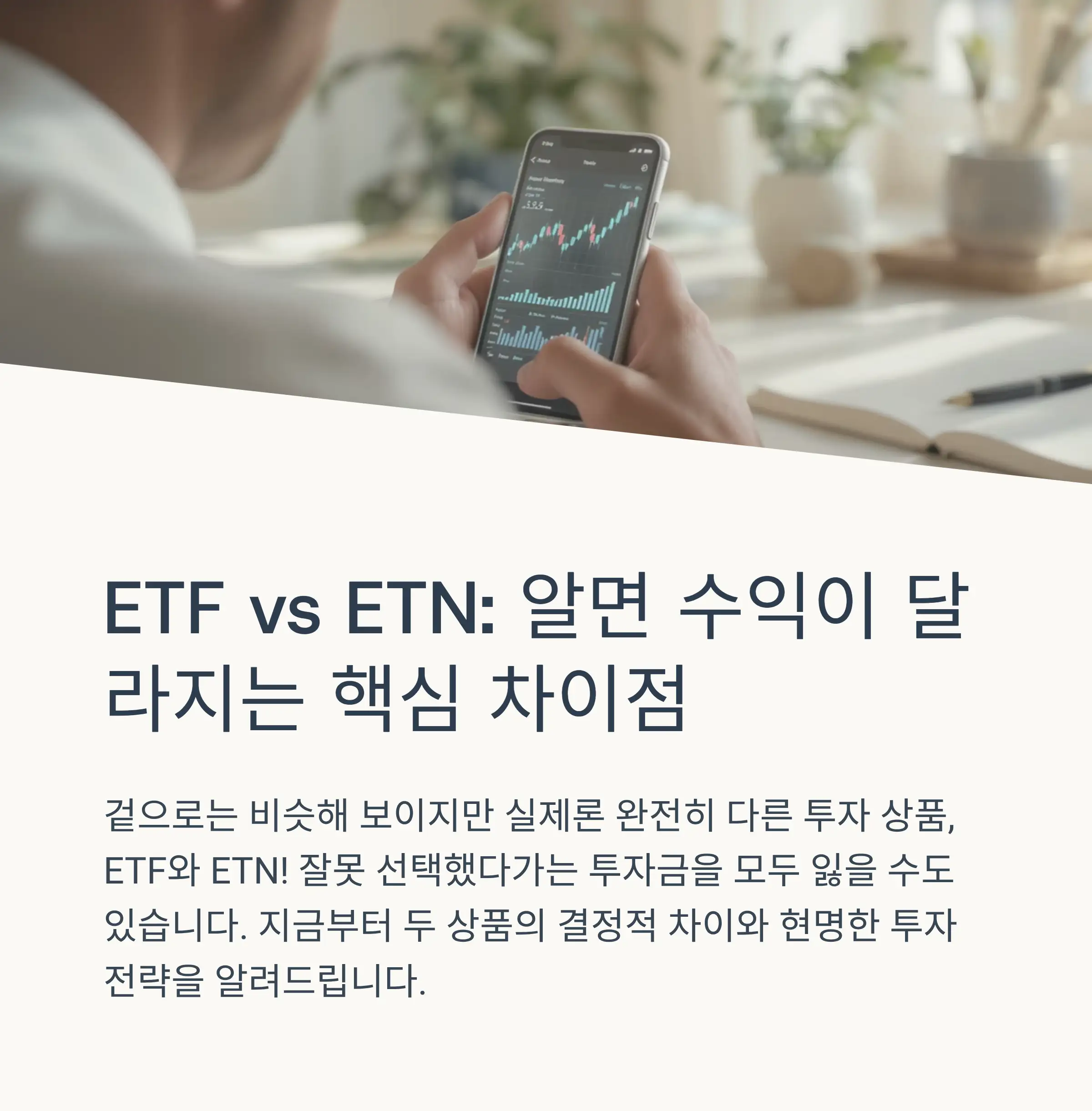 📋 목차