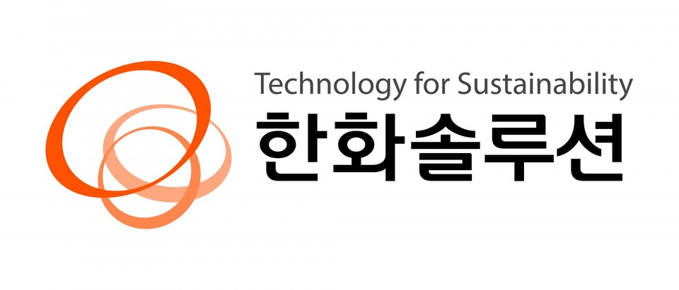 한화솔루션