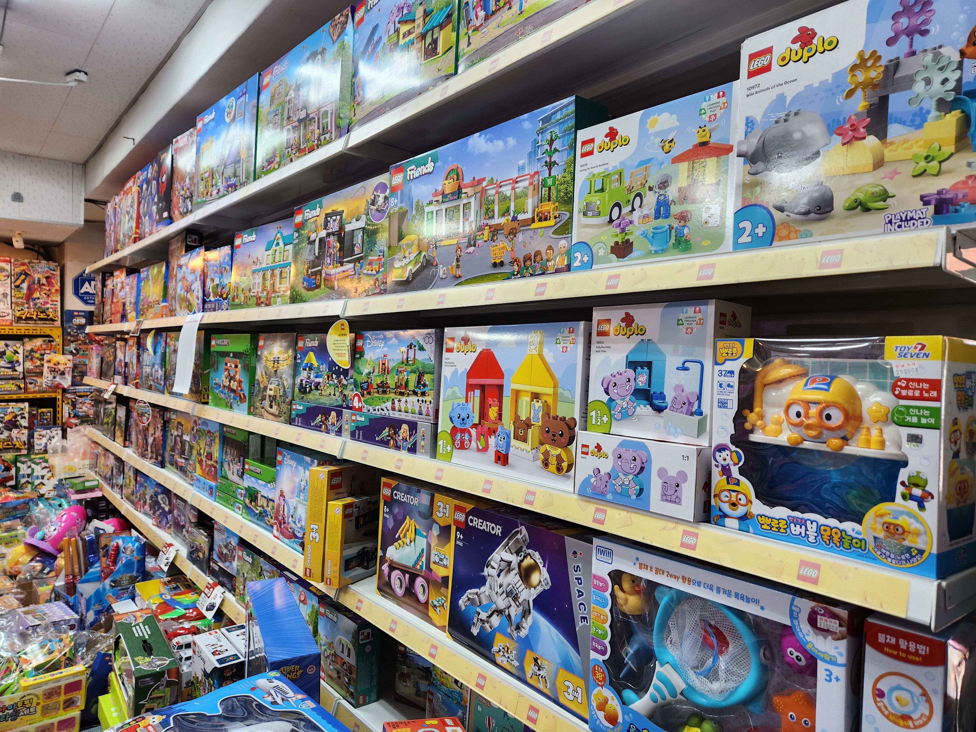 어린이날 선물 추천 화곡 손오공 장난감 할인매장 보람유통 방문기