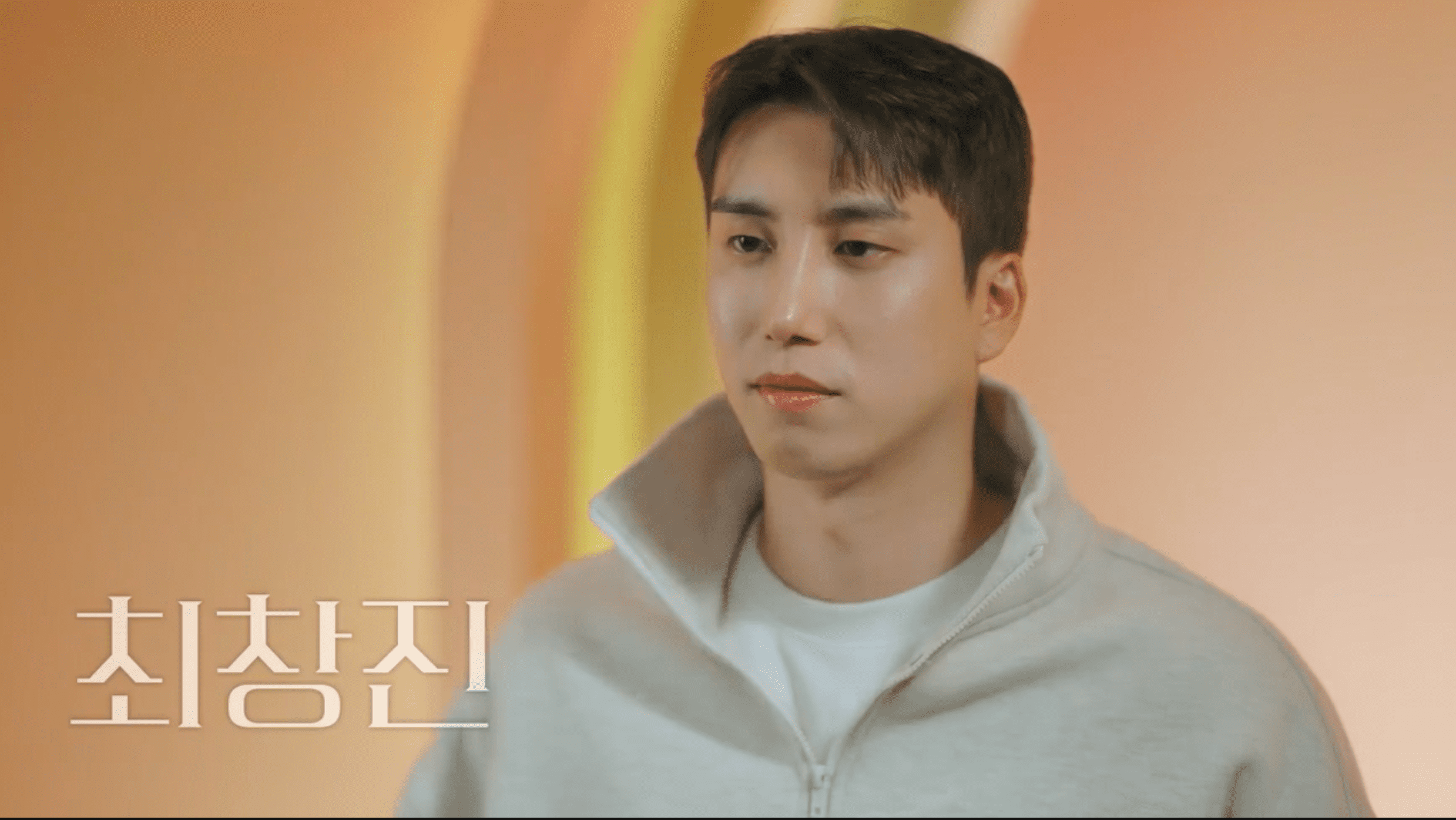 환승연애3 최창진 직업 인스타