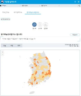 꽃가루 농도 눈 가려움 코막힘 실내 청소 요령_18
