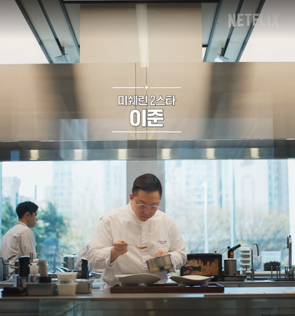 흑백요리사 시즌2 참가자 공개! 백수저 vs 흑수저 라인업 & 재도전 2인은 누구일까?