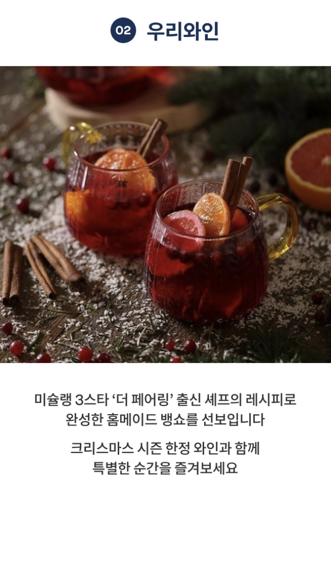 잠실 크리스마스 마켓 예약 패스트 패스 주차 후지필름 위치 먹거리 시간 꿀팁