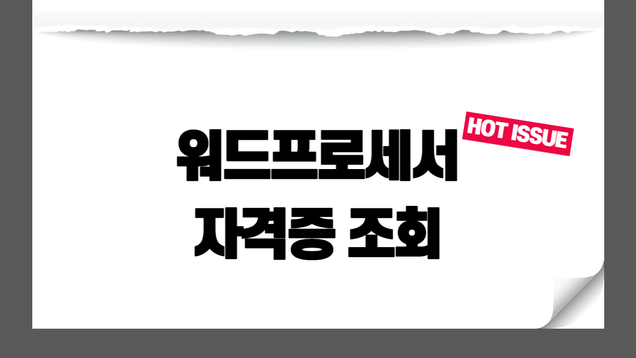 썸네일