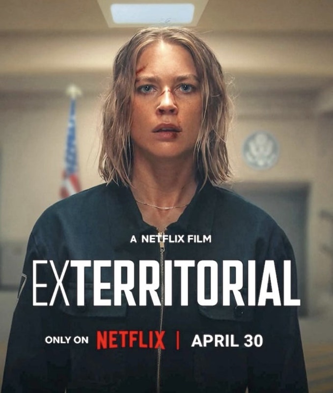 엑스테리토리얼 관련 사진