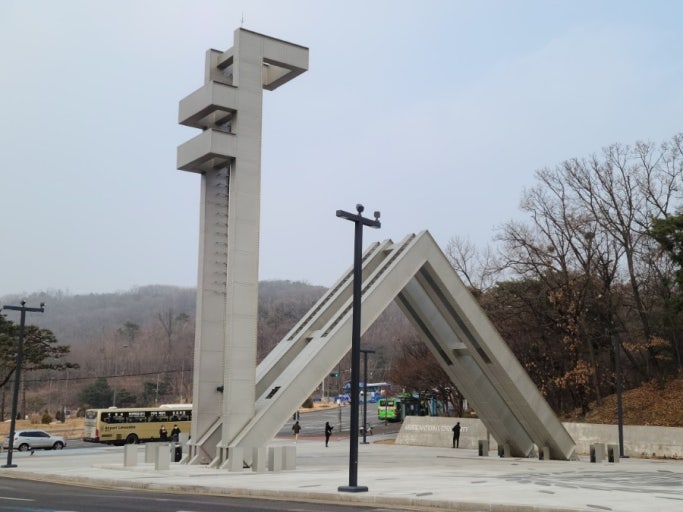서울대 정문 사진