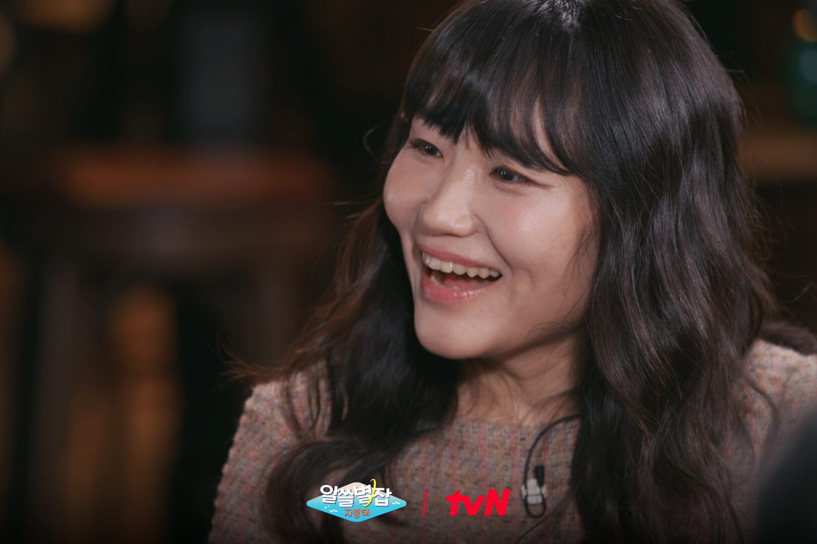 알쓸별잡2 지중해