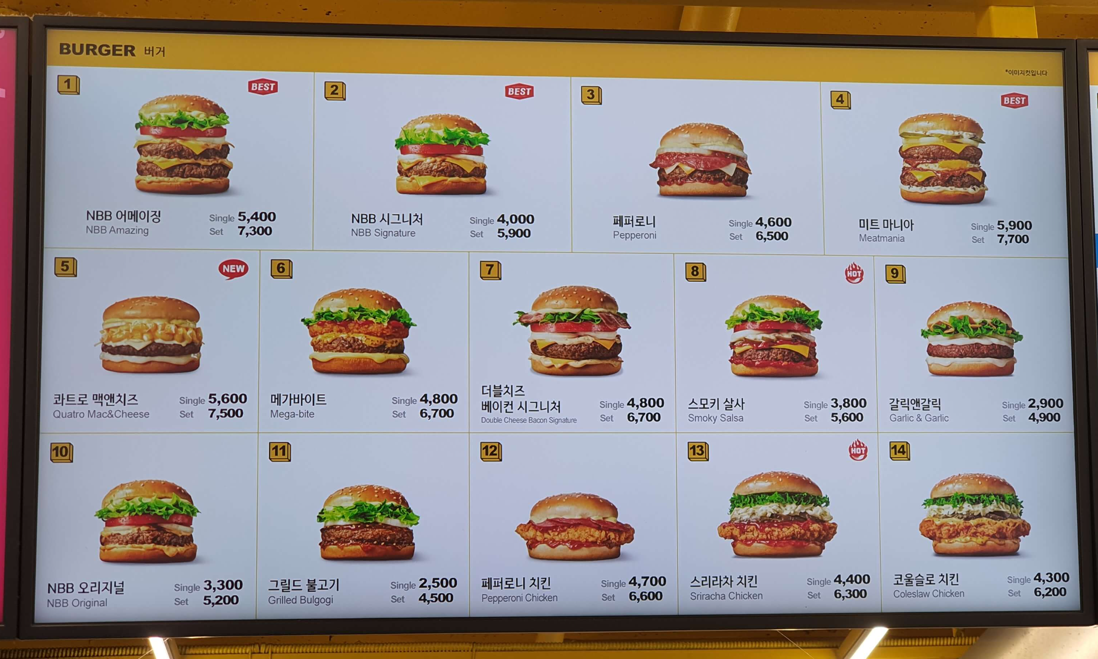 노브랜드-메뉴판-사진