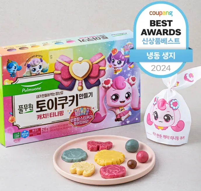 베이킹-밀키트-풀무원-토이쿠키-만들기-캐치-티니핑