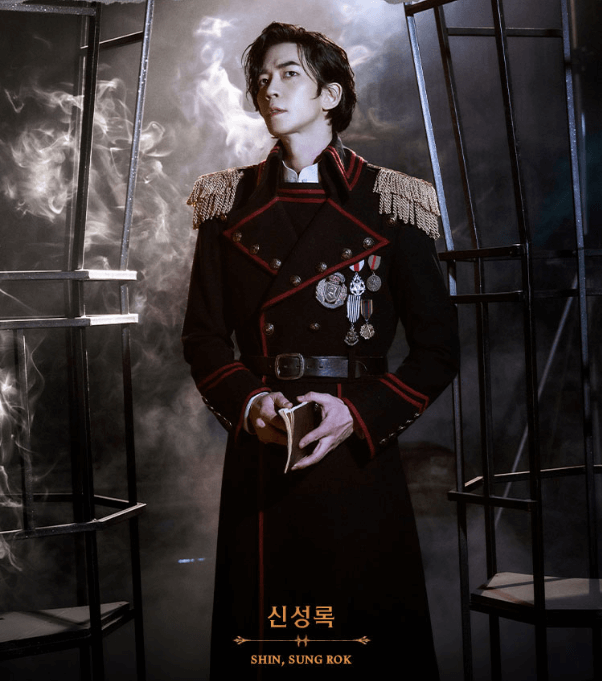 신성록