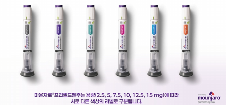 마운자로관련사진