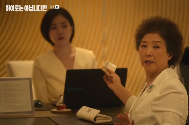 [드라마 다시보기 추천] 히어로는 아닙니다만 원작&amp;#44; 몇부작&amp;#44; 줄거리&amp;#44; 인물관계도&amp;#44; 등장인물 장기용X천우희X수현