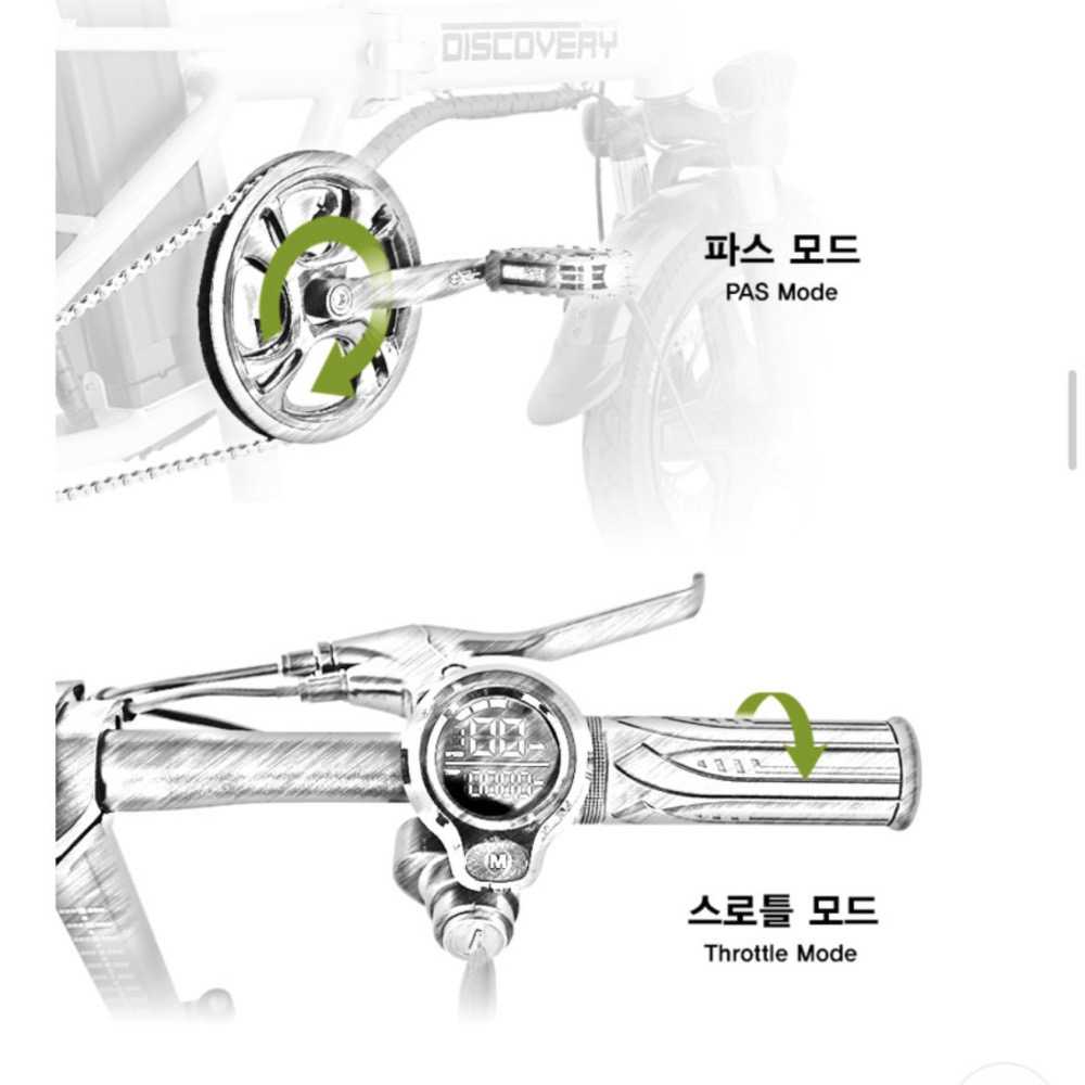 가성비 접이식 전기자전거 추천 - 레이윙 디스커버리 엔트리 F14e