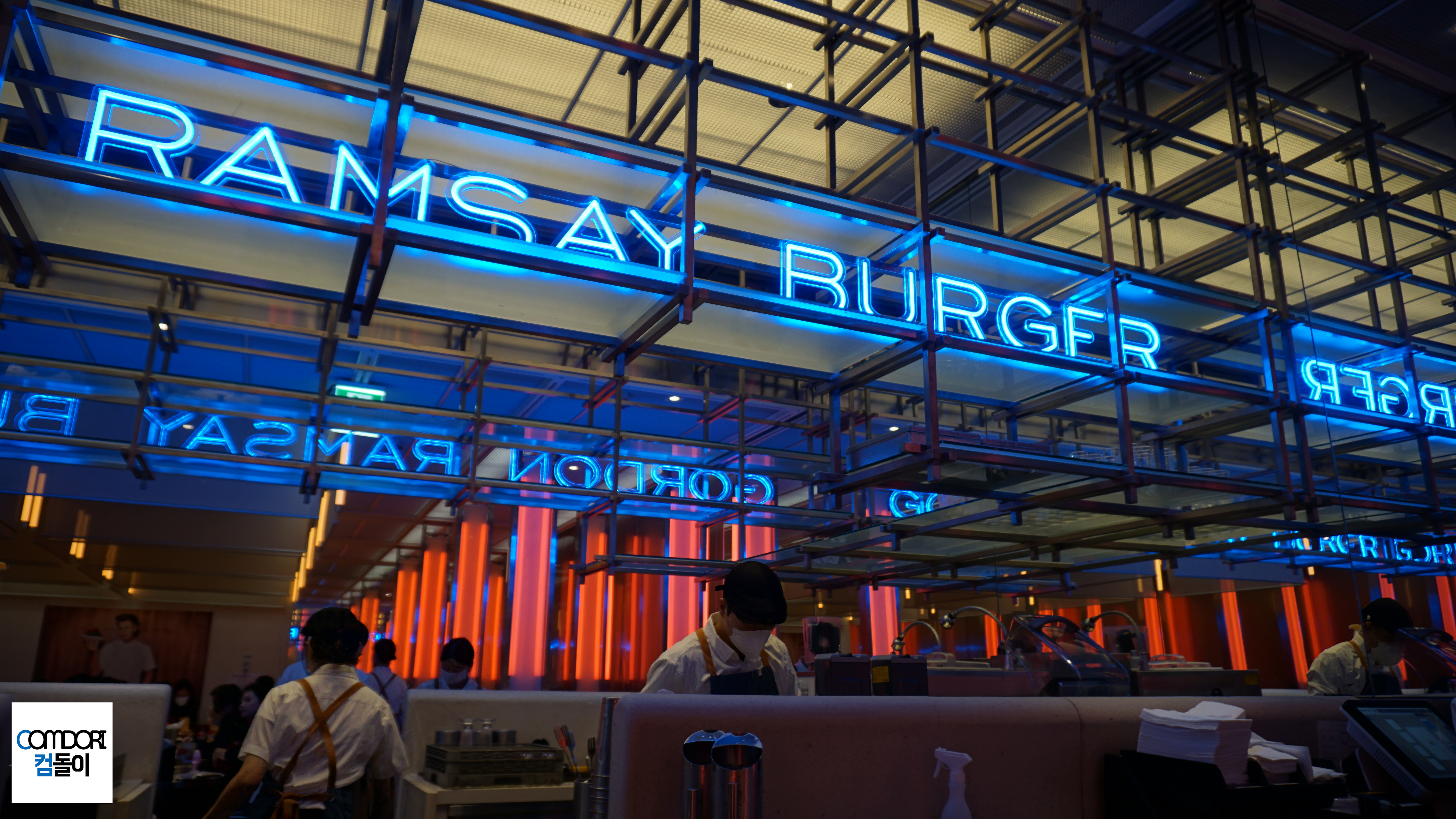 고든램지버거 네온간판