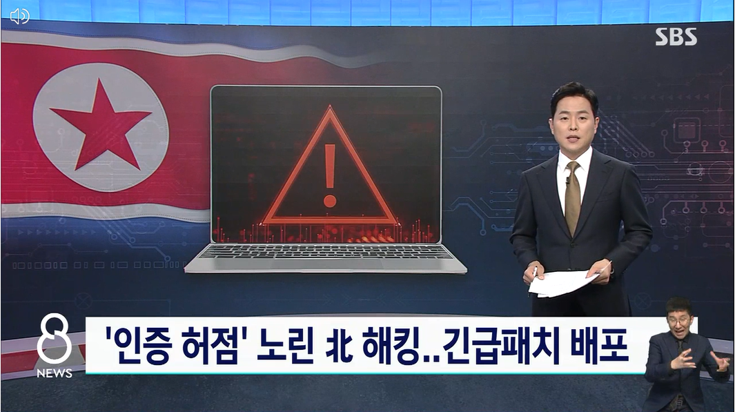 인증허점.북해킹.이니세이프.확인및재설치.총정리.당신의 컴퓨터는 안전할까