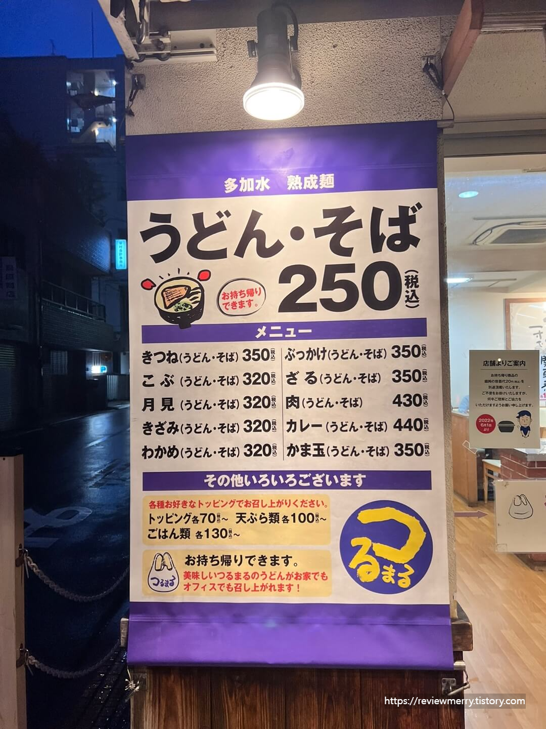 외관 메뉴판 사진