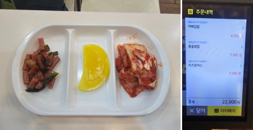 김밥까페 역삼테헤란점 재방문 후기