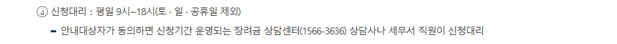 근로장려금 관련 이미지