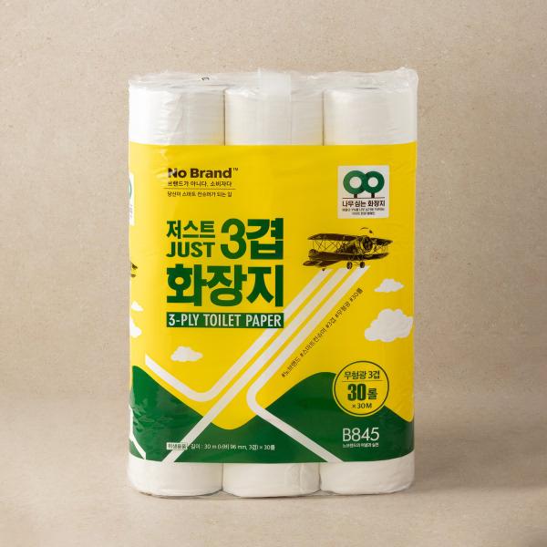 이마트 추전 제품 저스트3겹화장지