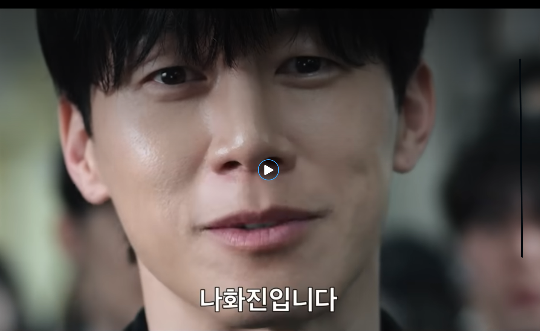 참교육 나화진 김무열 교권보호국 감독관 역할 정리