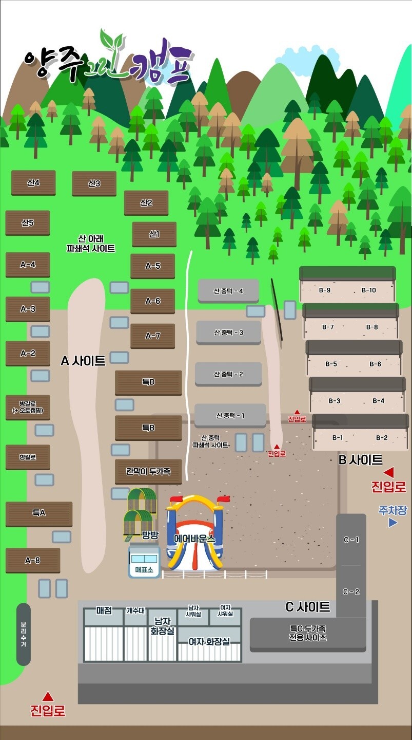 경기-양주-양주그린캠프-사진-입니다.